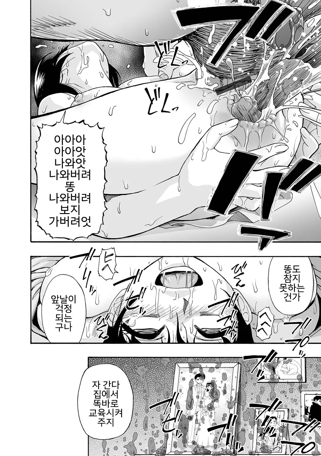 웹툰 이미지 40