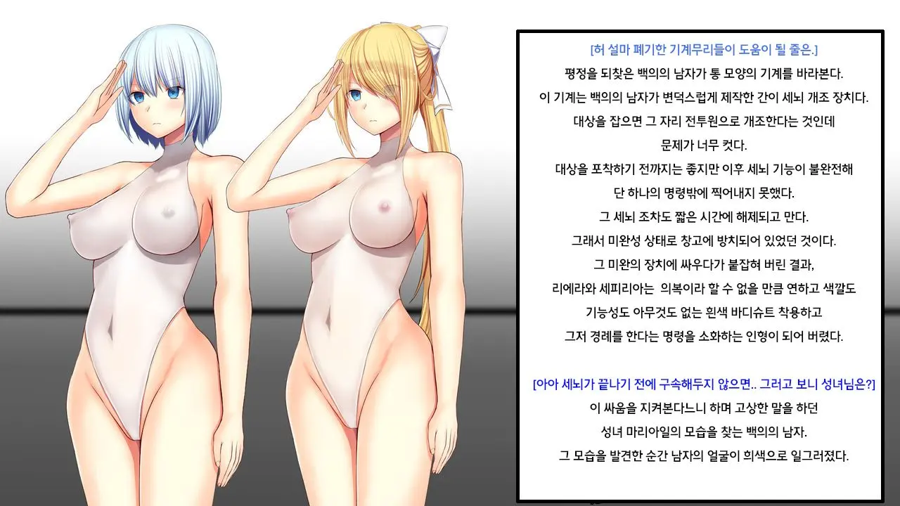 웹툰 이미지 98