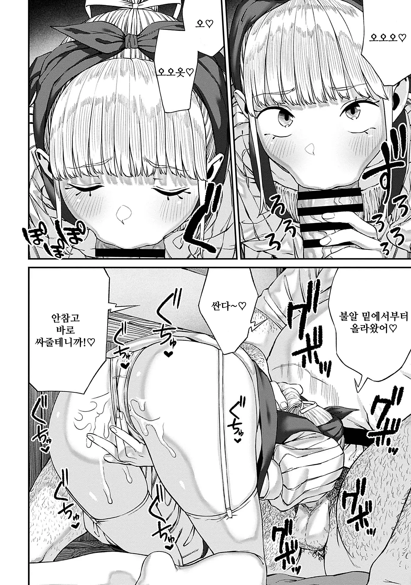 웹툰 이미지 19