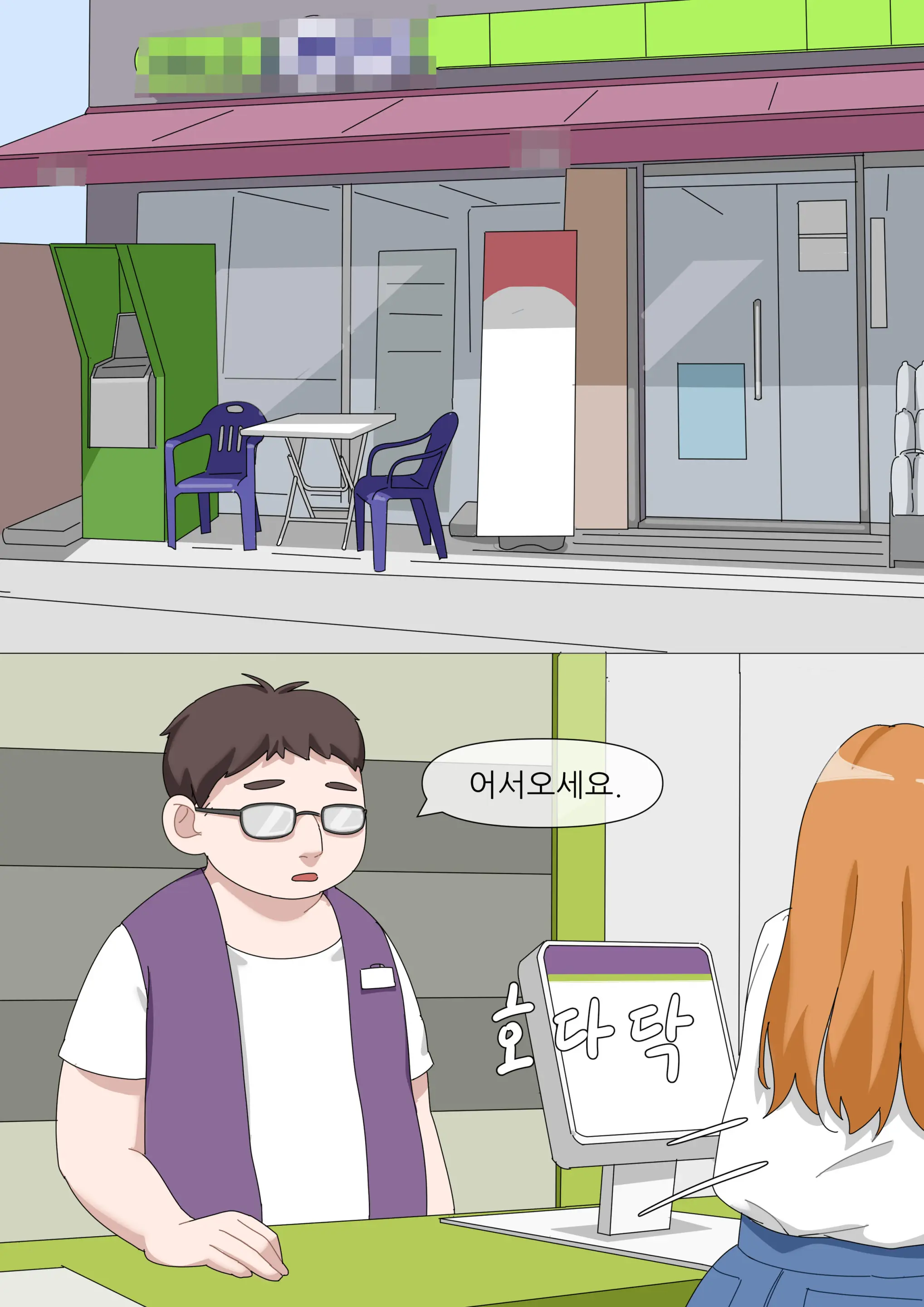 웹툰 이미지 52