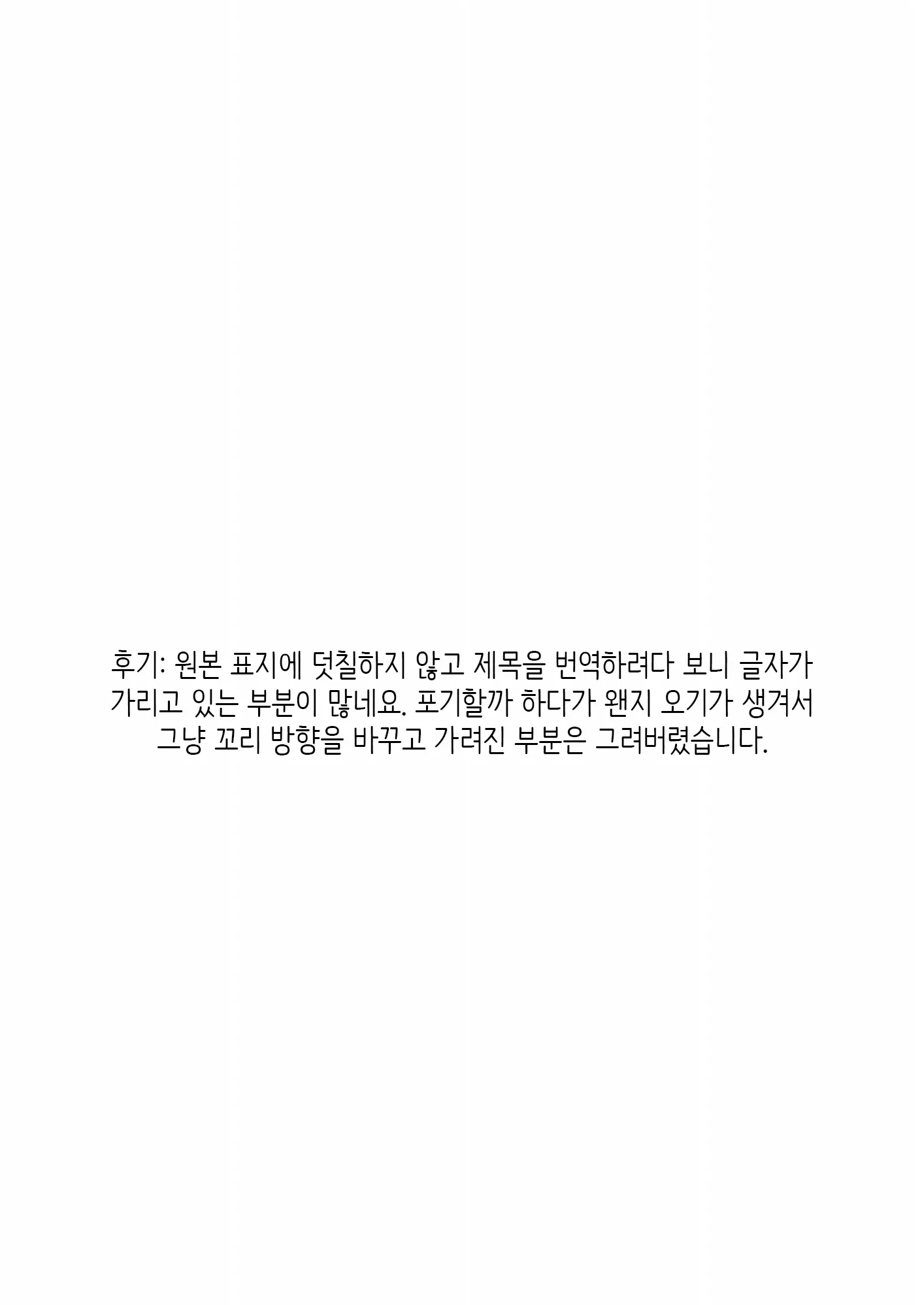 웹툰 이미지 26