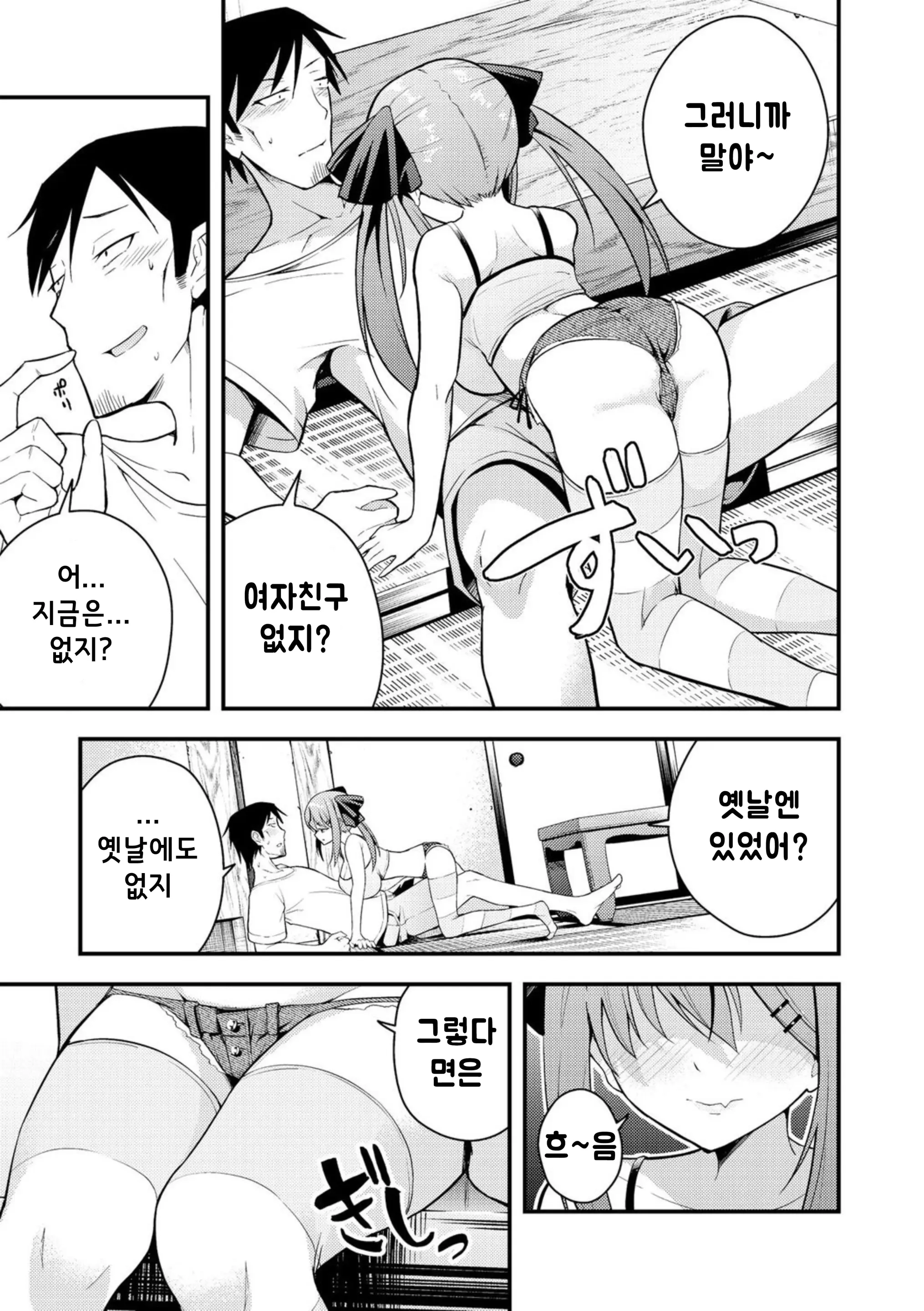 웹툰 이미지 6