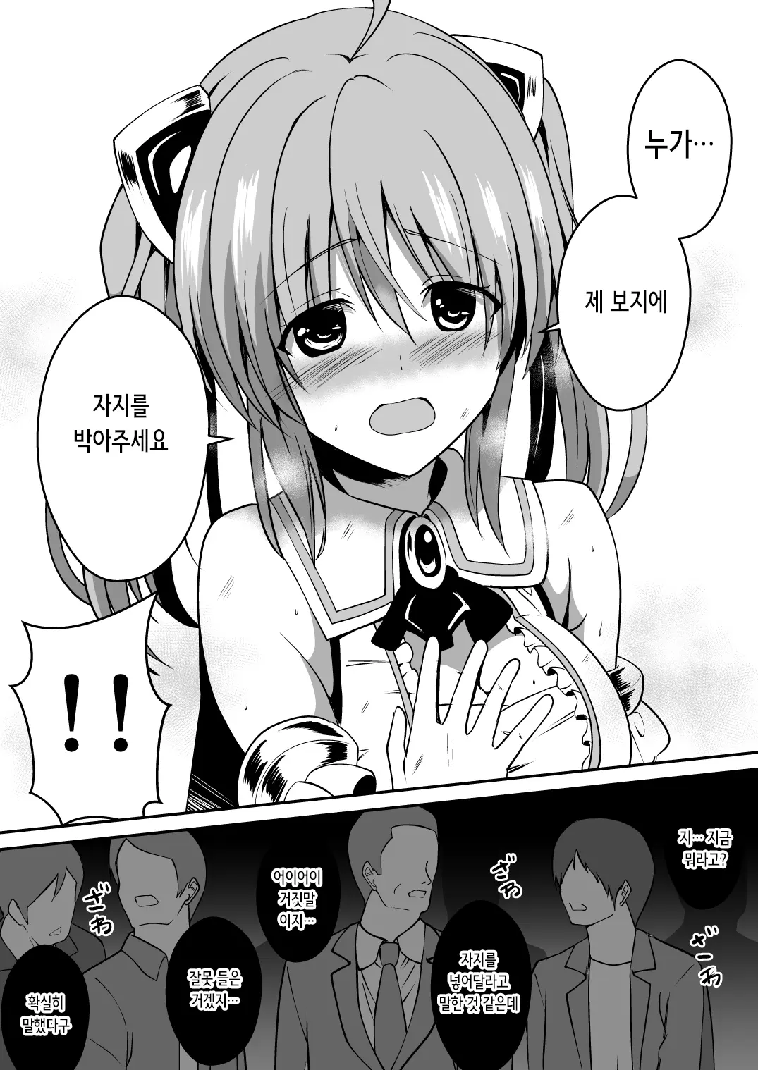 웹툰 이미지 20