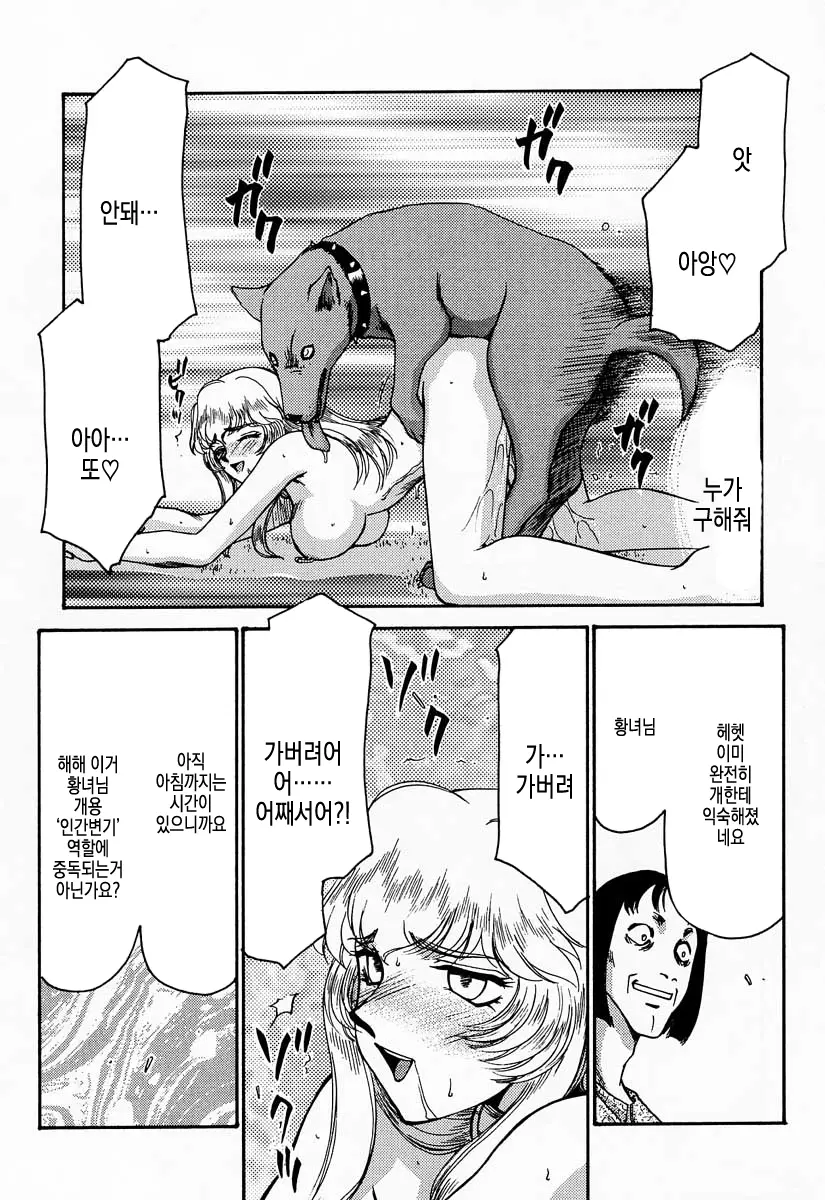 웹툰 이미지 9