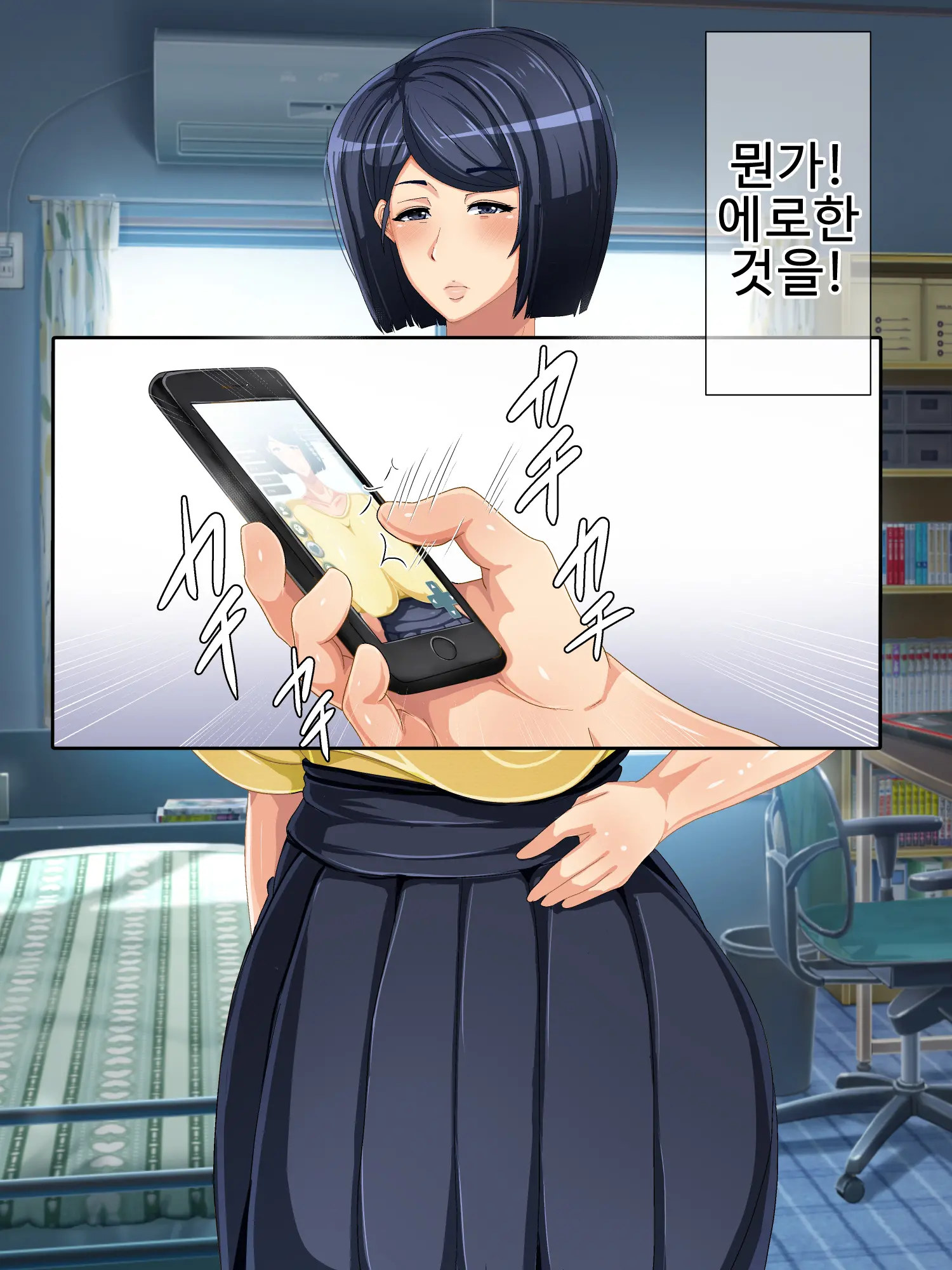 웹툰 이미지 43