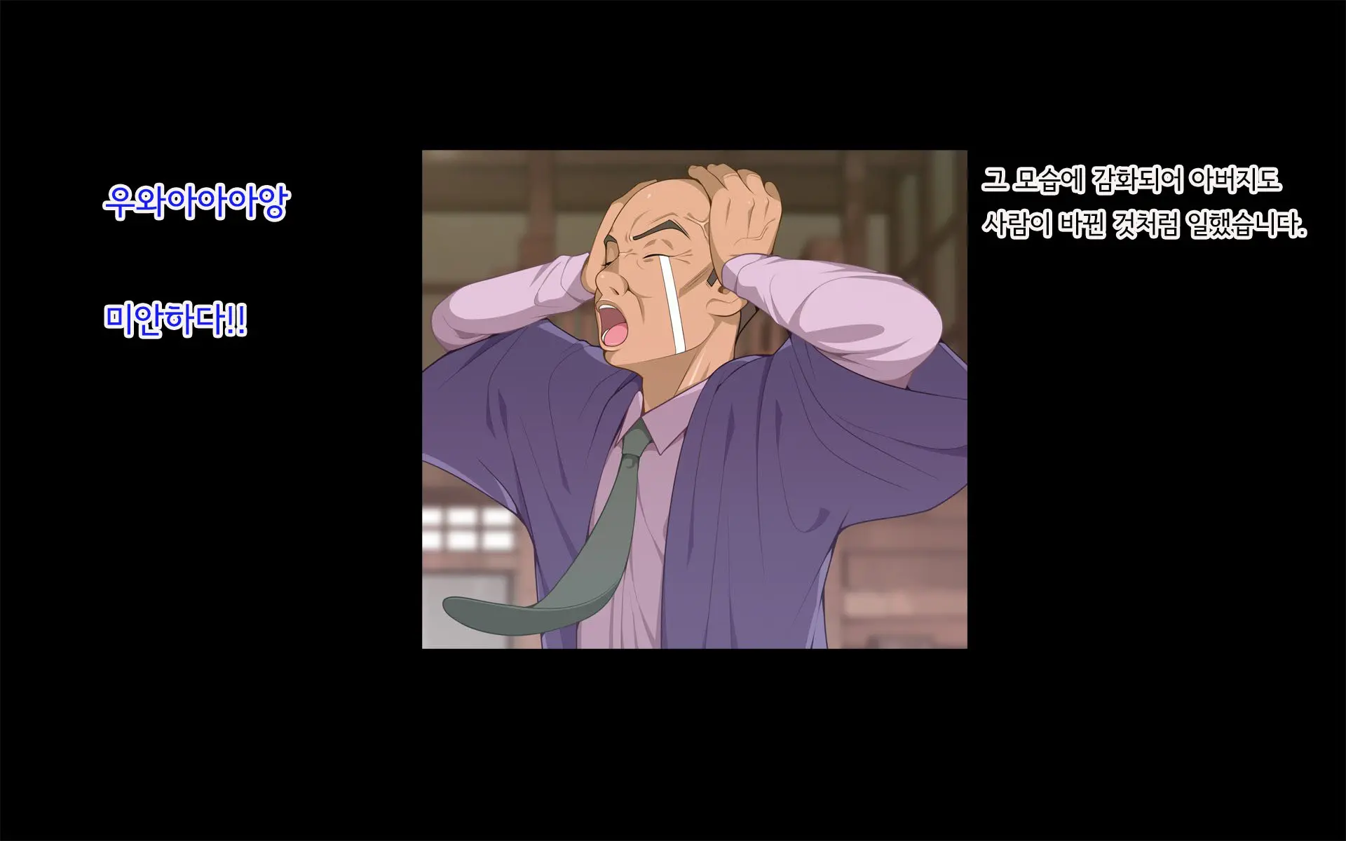 웹툰 이미지 395