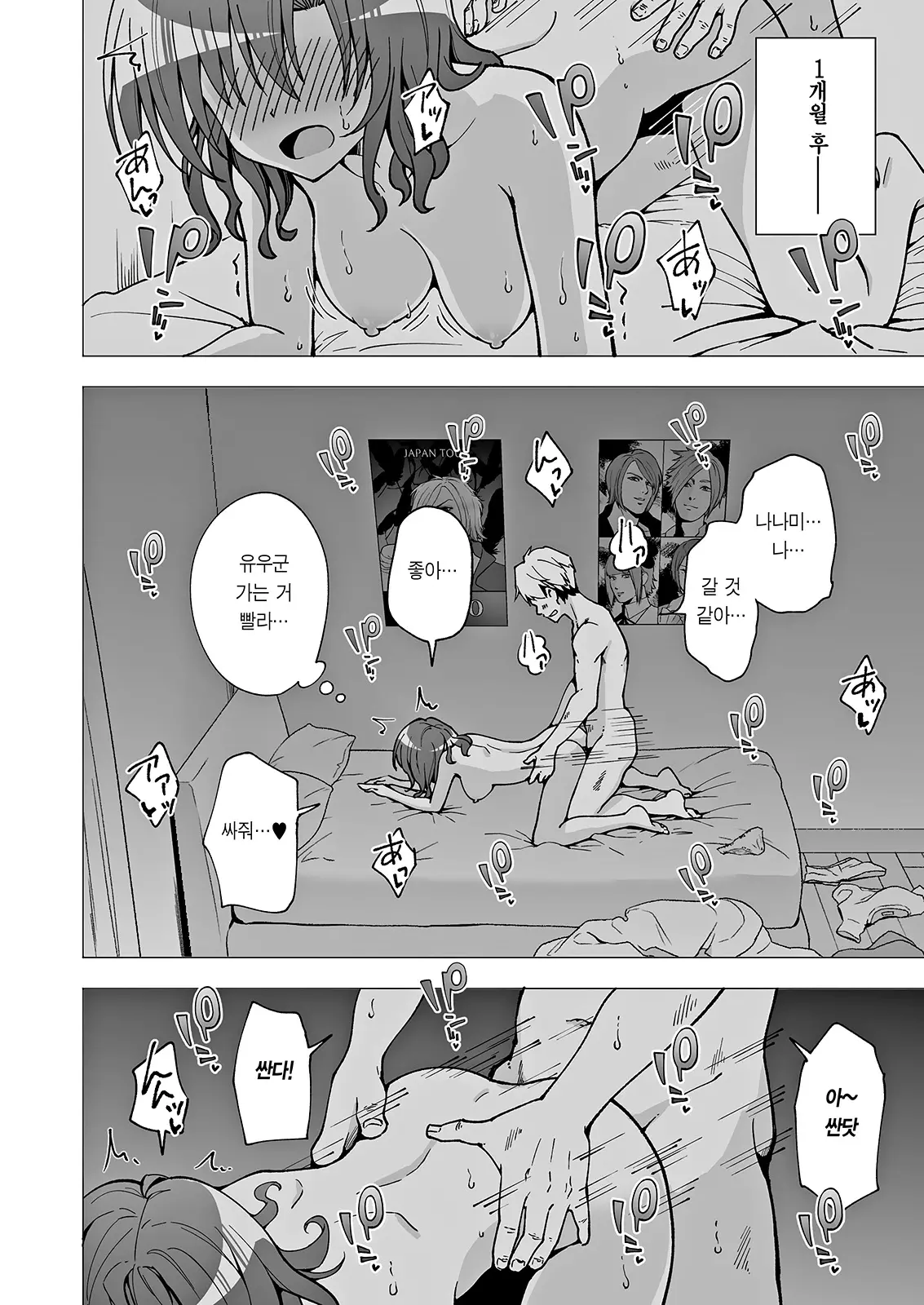 웹툰 이미지 54