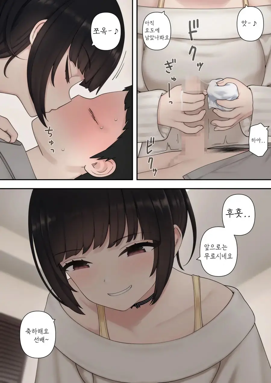 웹툰 이미지 30