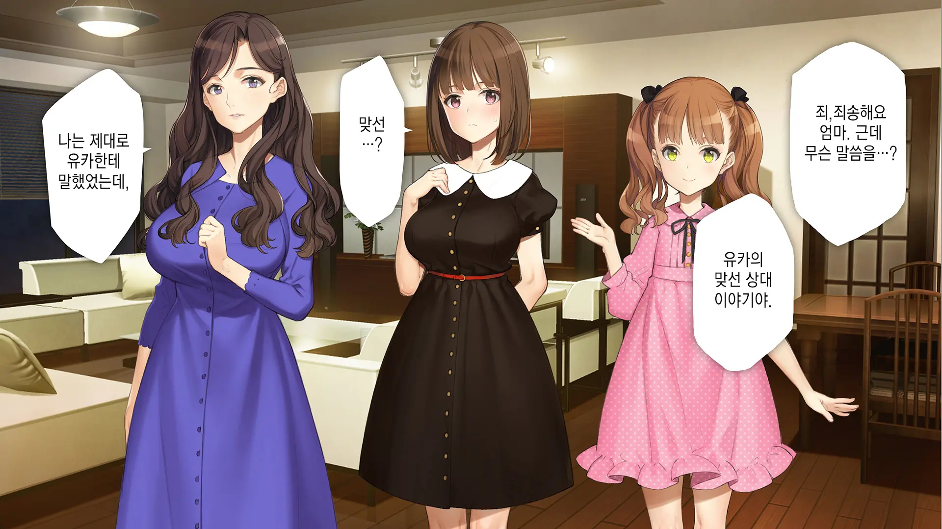 웹툰 이미지 225