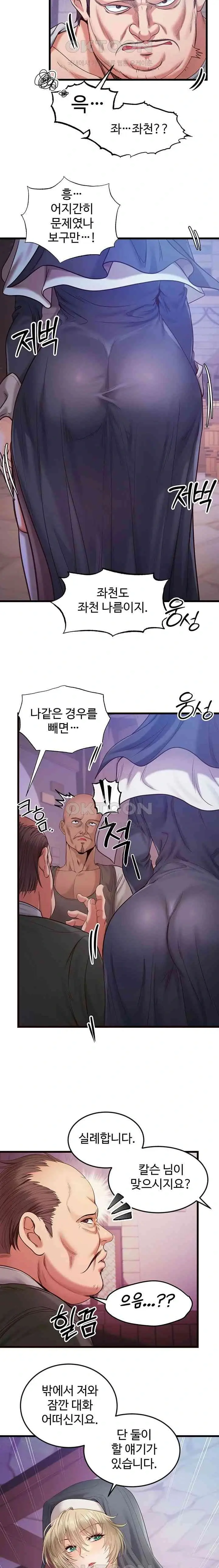 웹툰 이미지 282