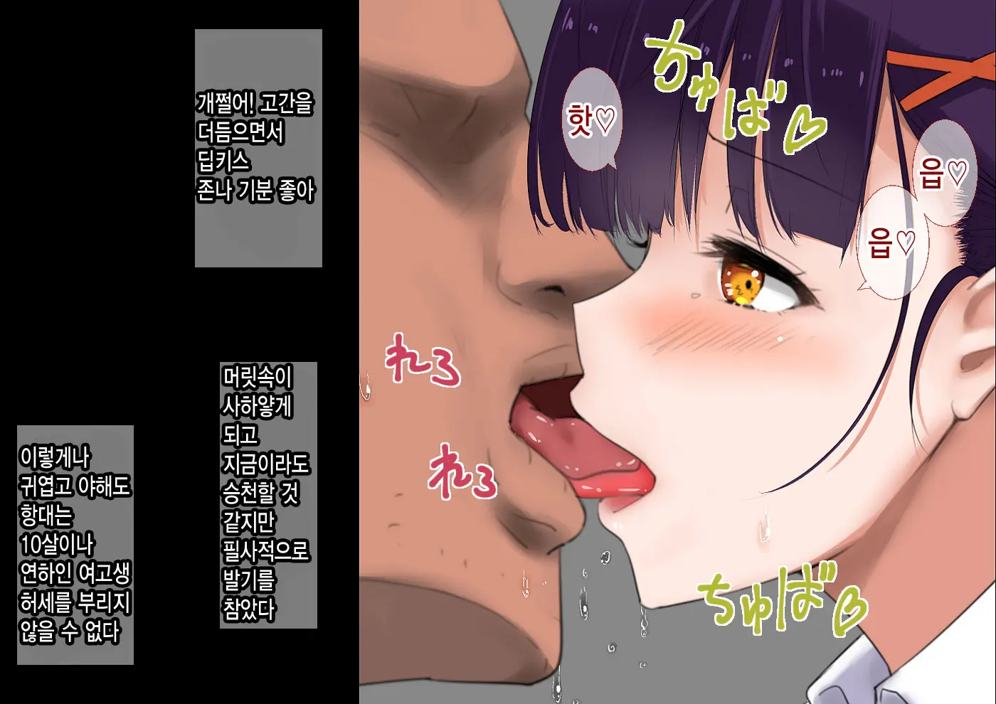 웹툰 이미지 7