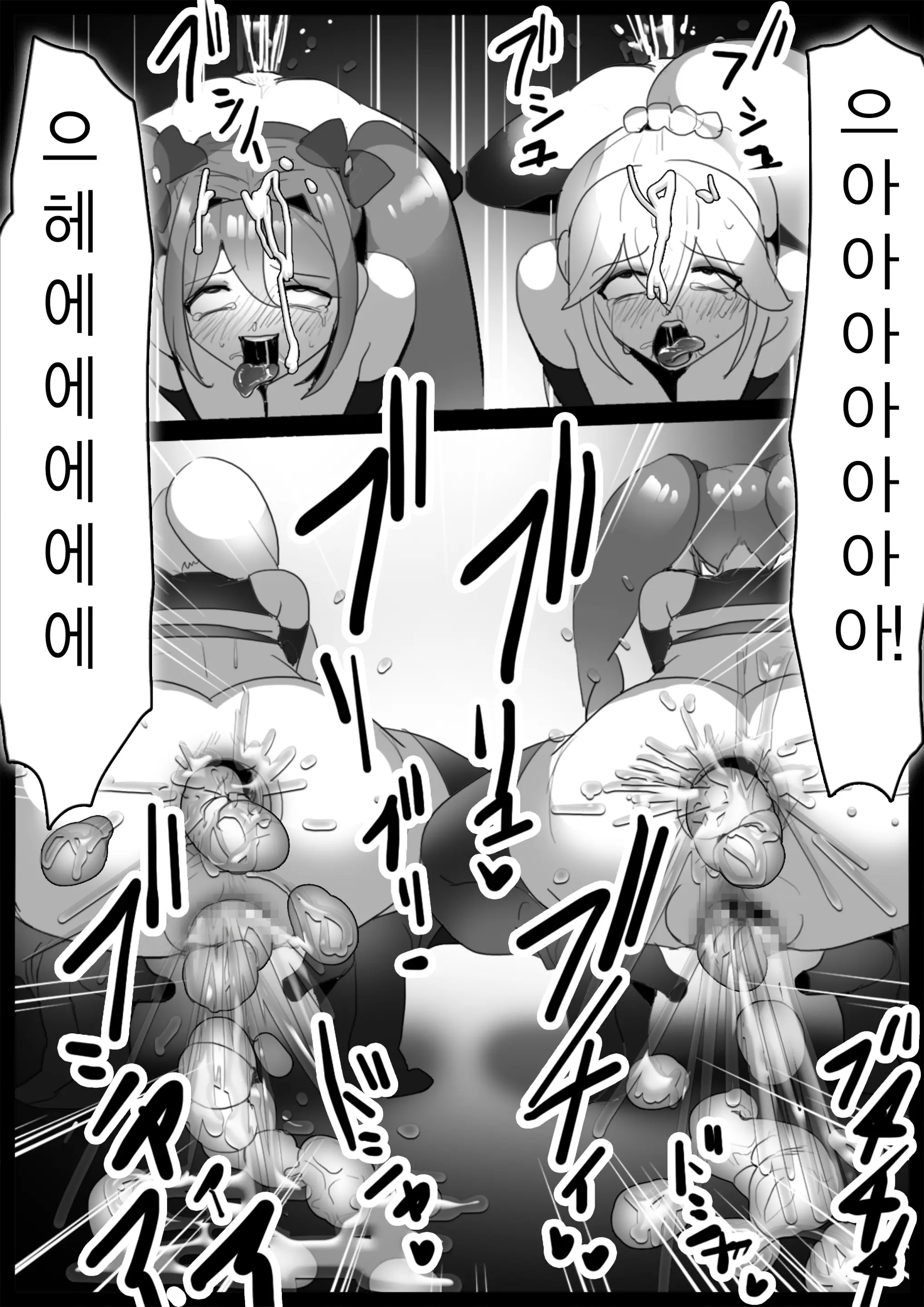 웹툰 이미지 27
