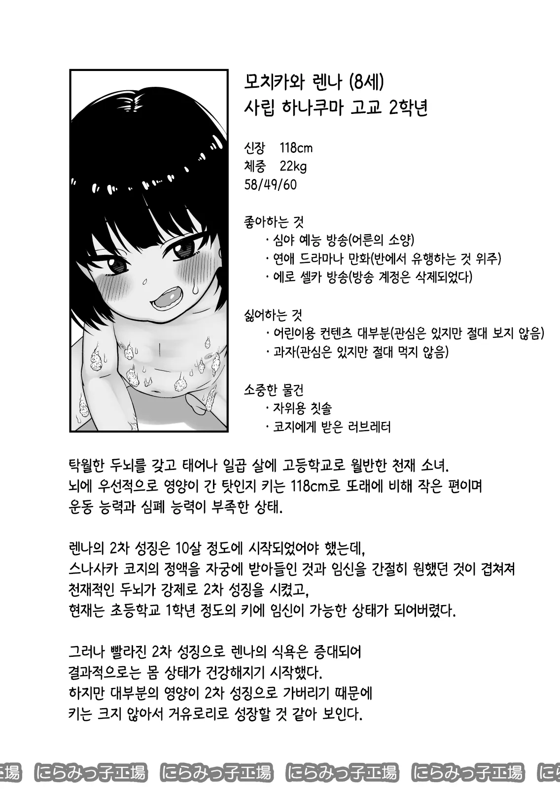 웹툰 이미지 50