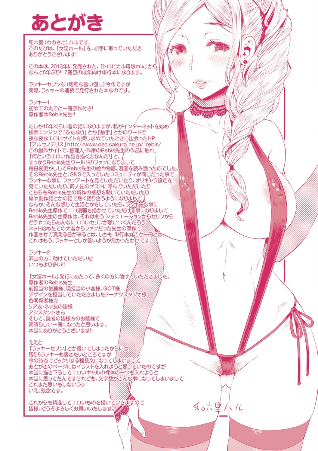 웹툰 이미지 197
