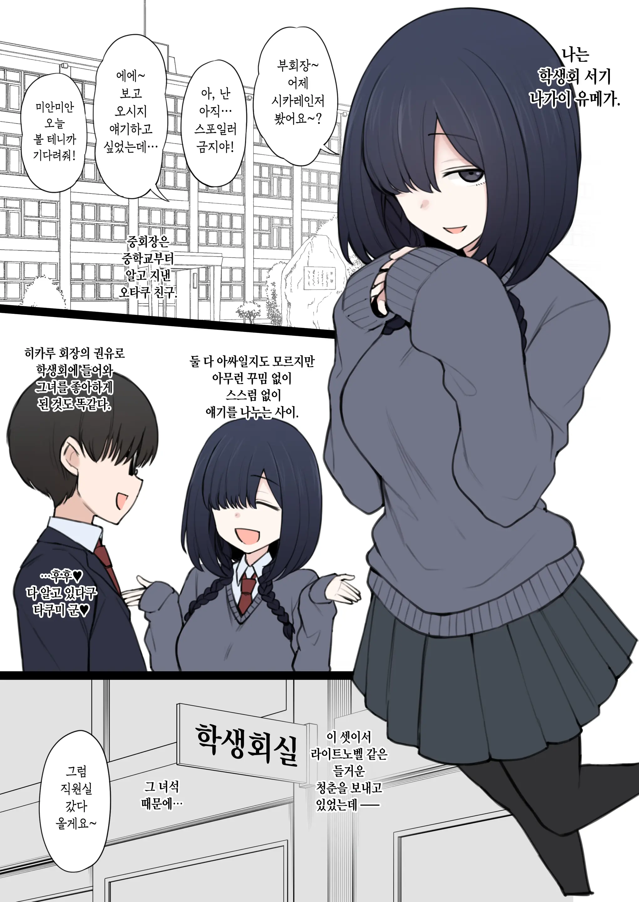 웹툰 이미지 0