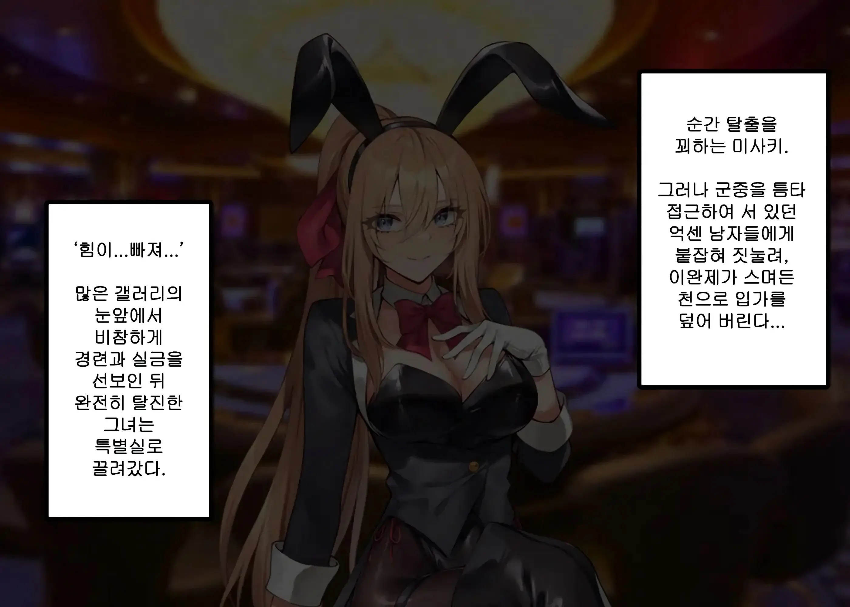 웹툰 이미지 16