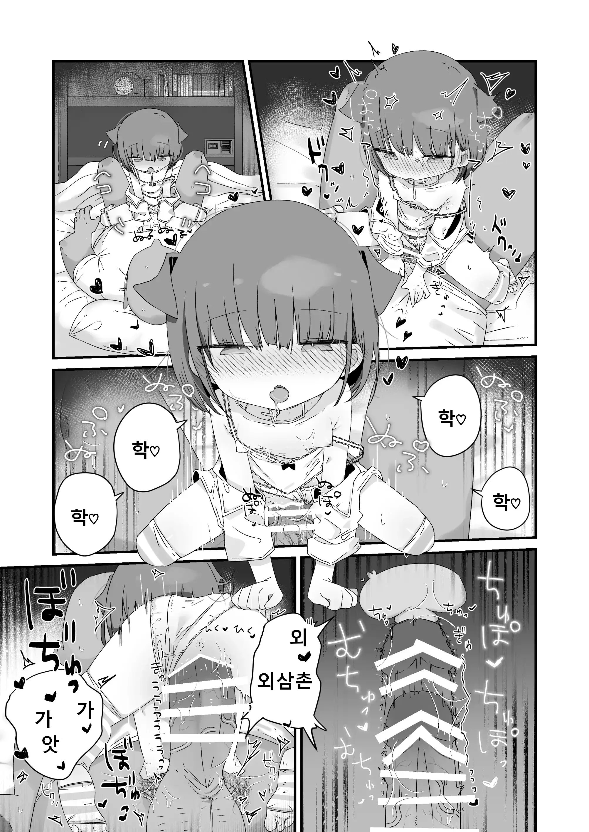 웹툰 이미지 30