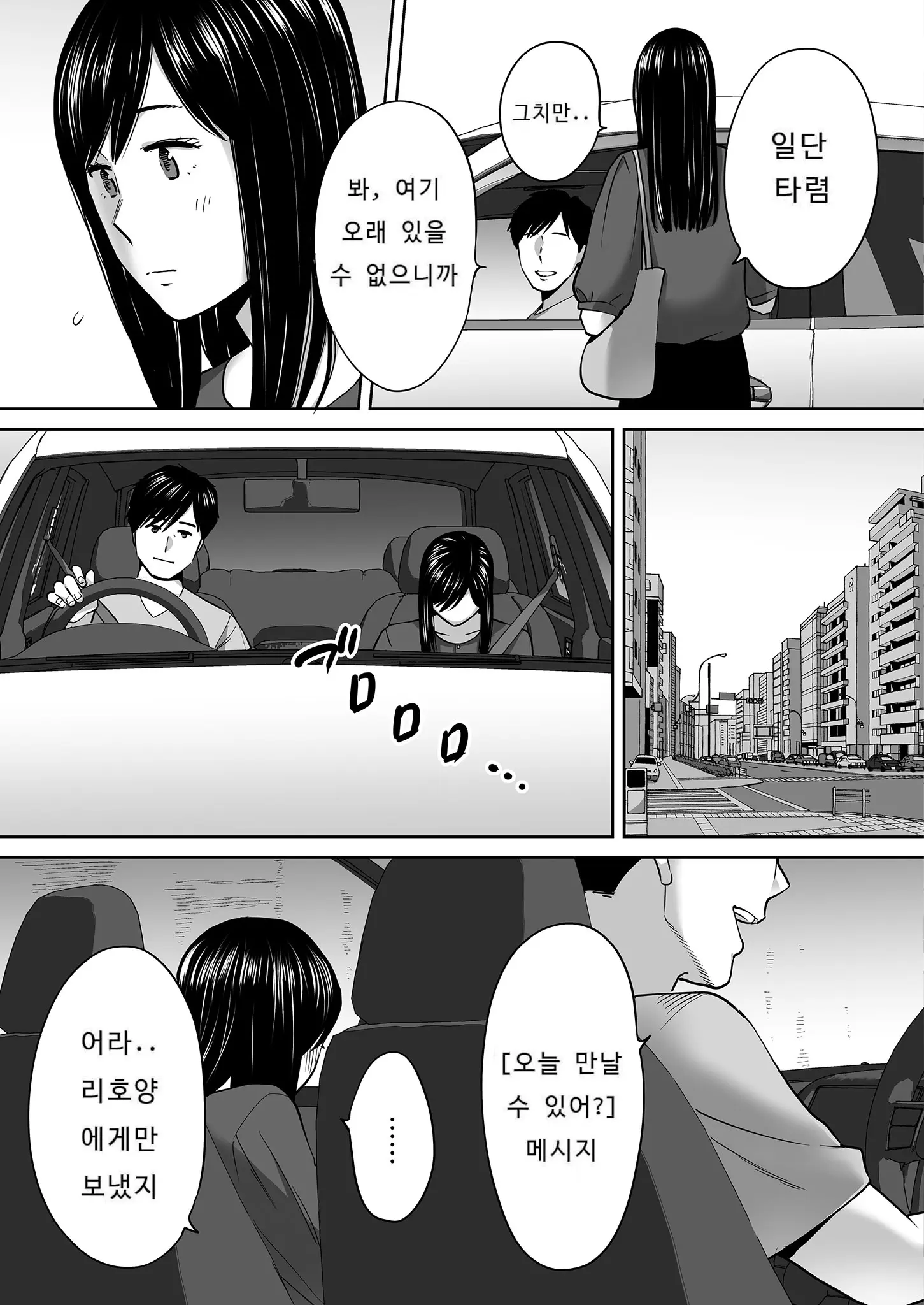웹툰 이미지 59