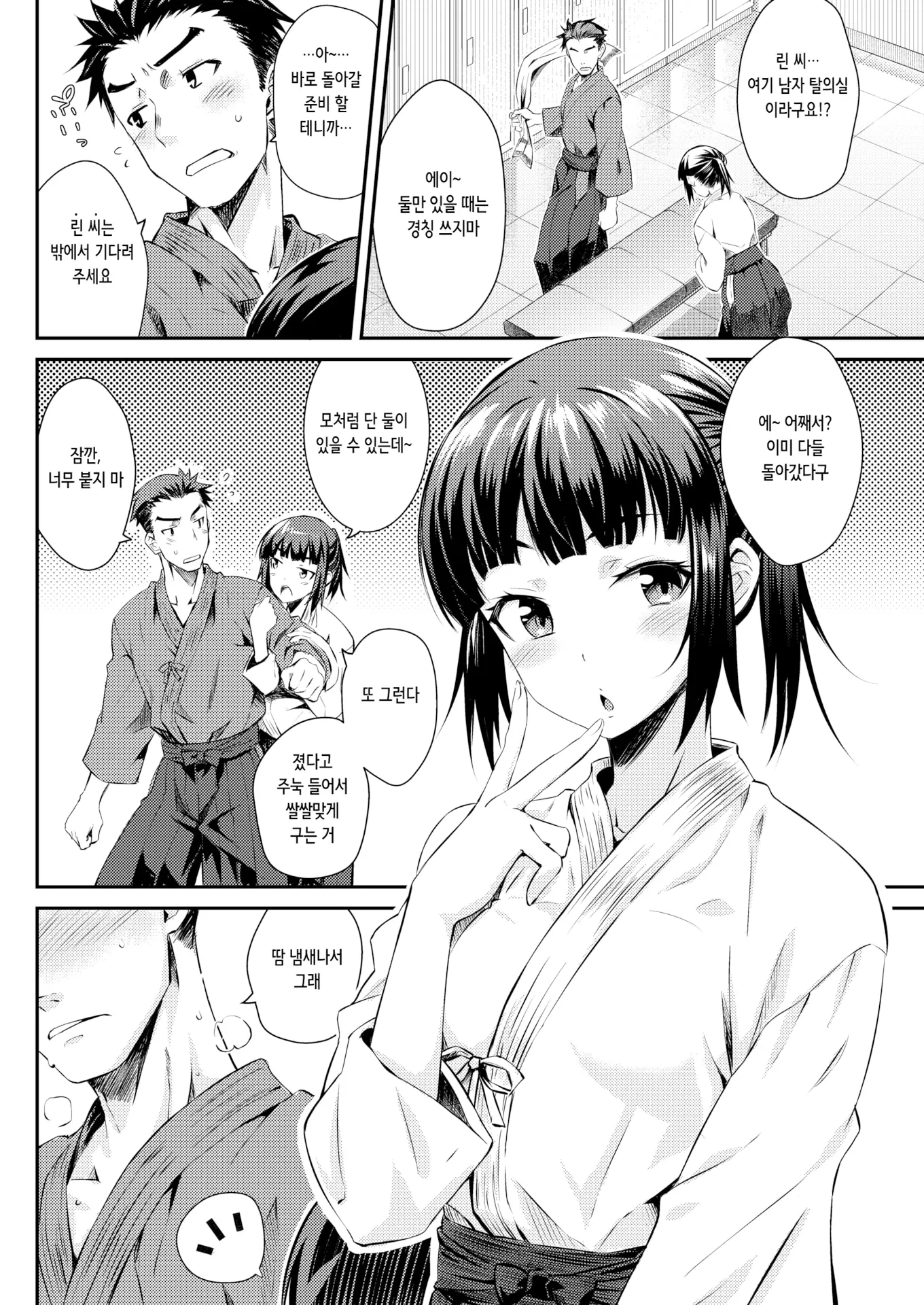 웹툰 이미지 3
