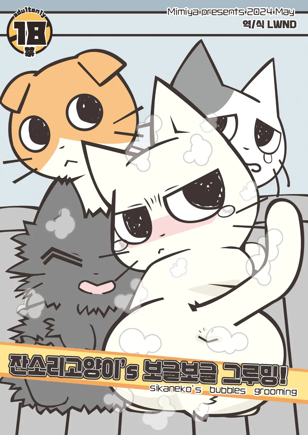 웹툰 이미지 0