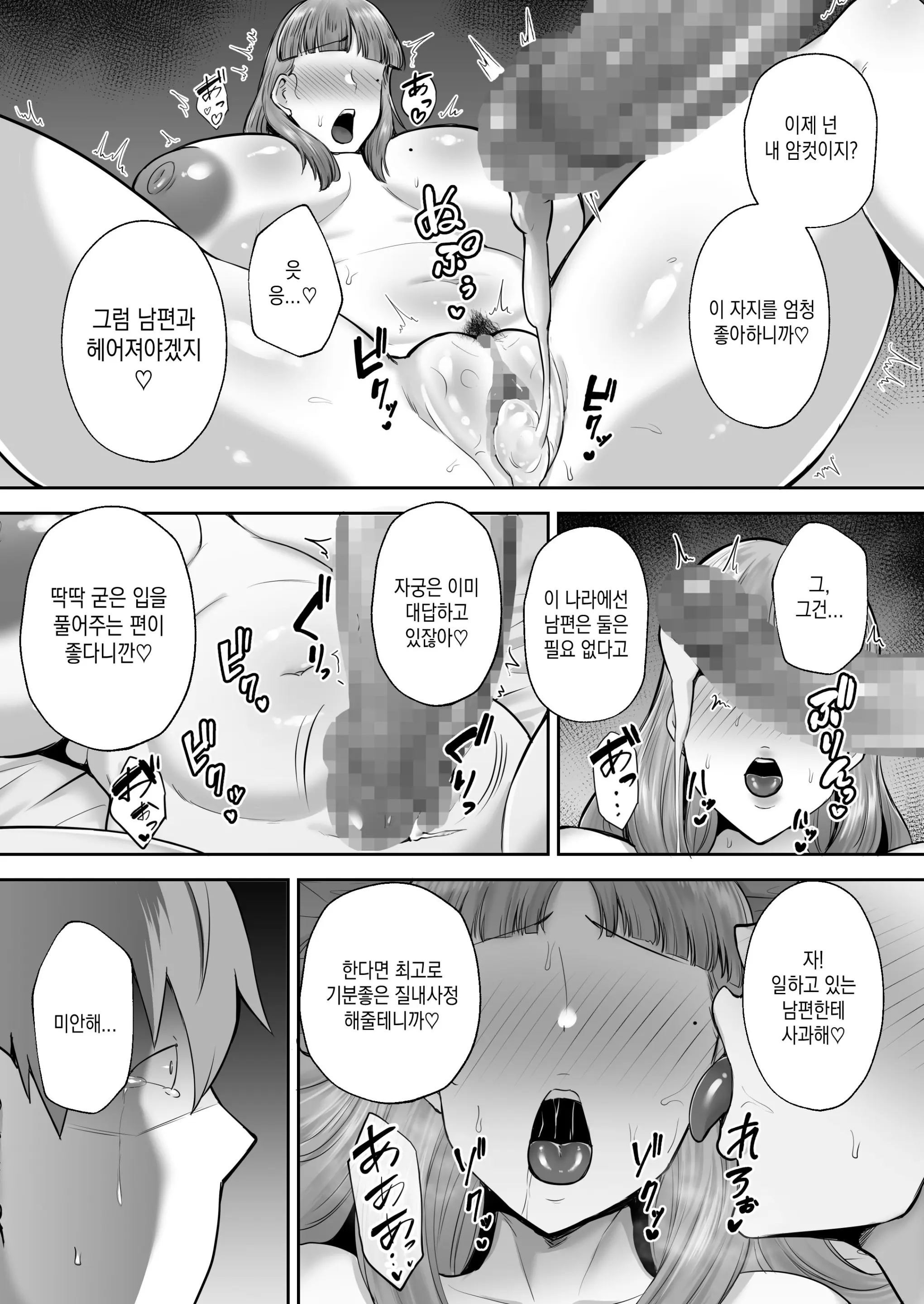 웹툰 이미지 103