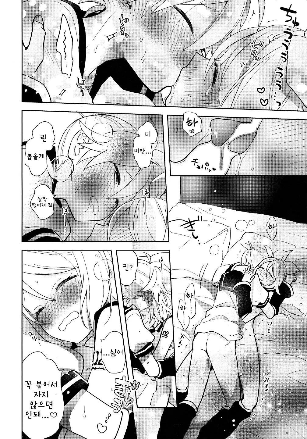 웹툰 이미지 24