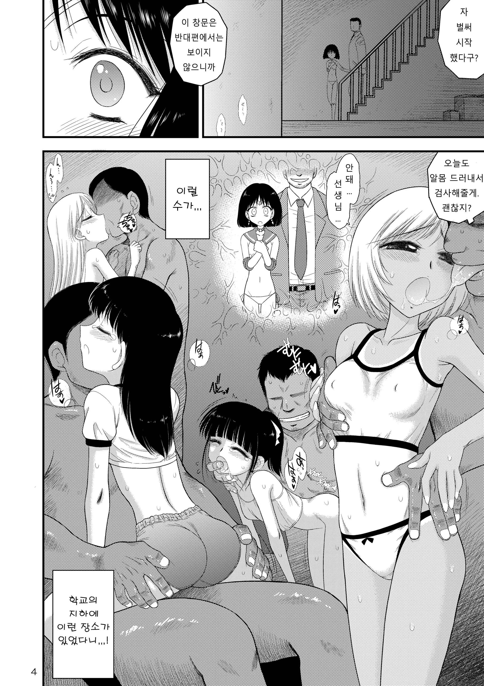 웹툰 이미지 2