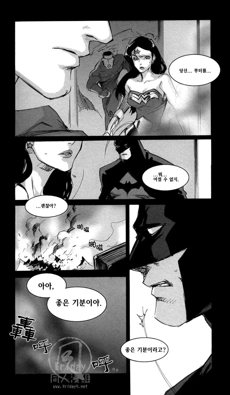 웹툰 이미지 16