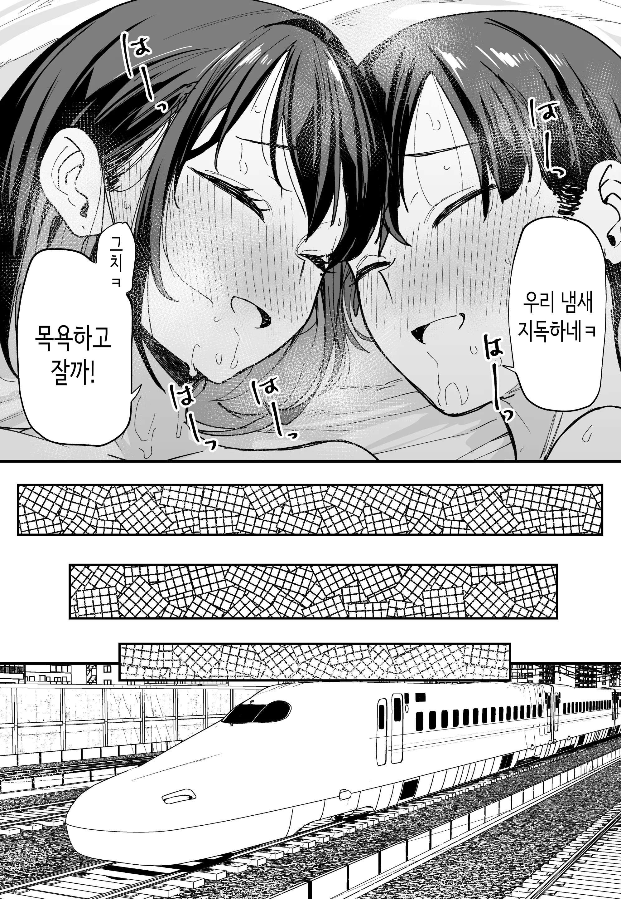 웹툰 이미지 86