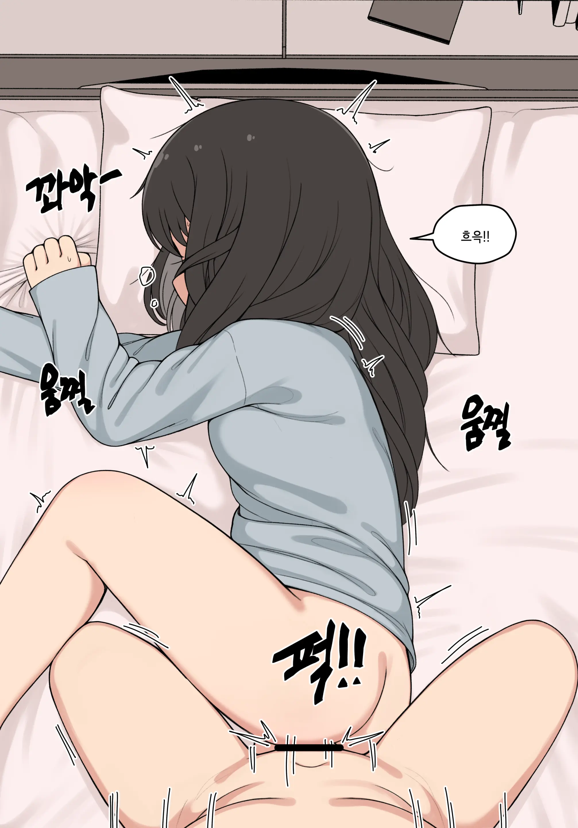 웹툰 이미지 134