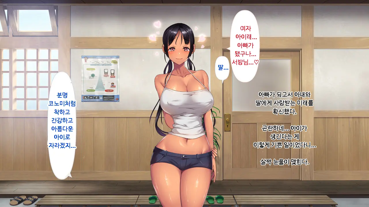 웹툰 이미지 427