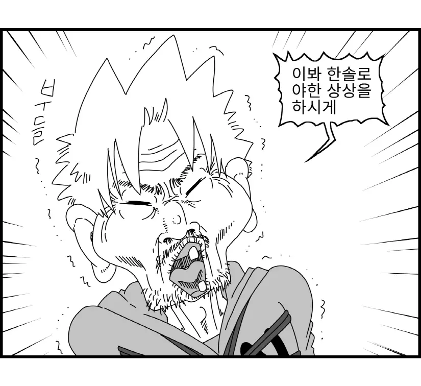 웹툰 이미지 76