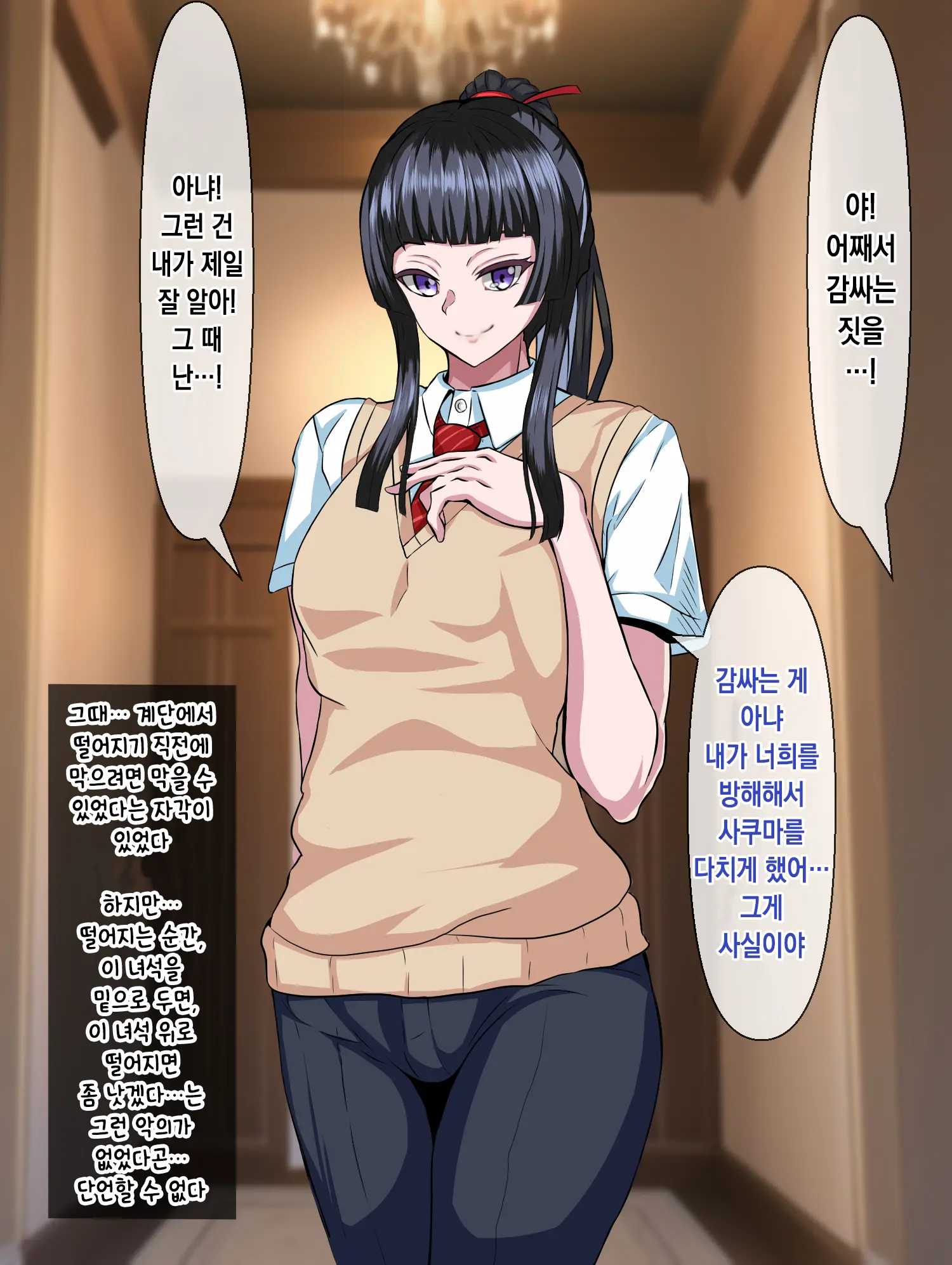 웹툰 이미지 27