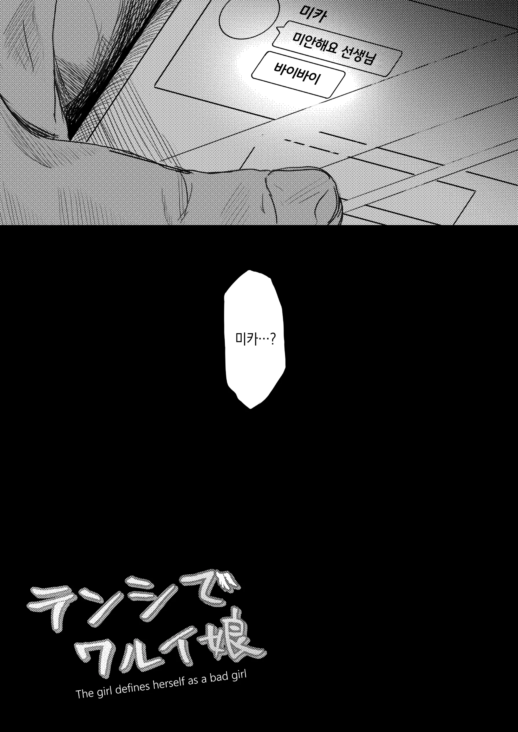 웹툰 이미지 27