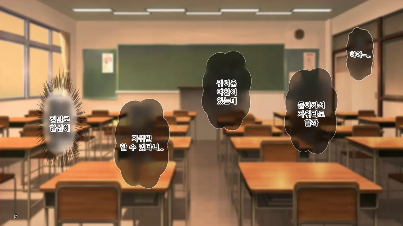 웹툰 이미지 5