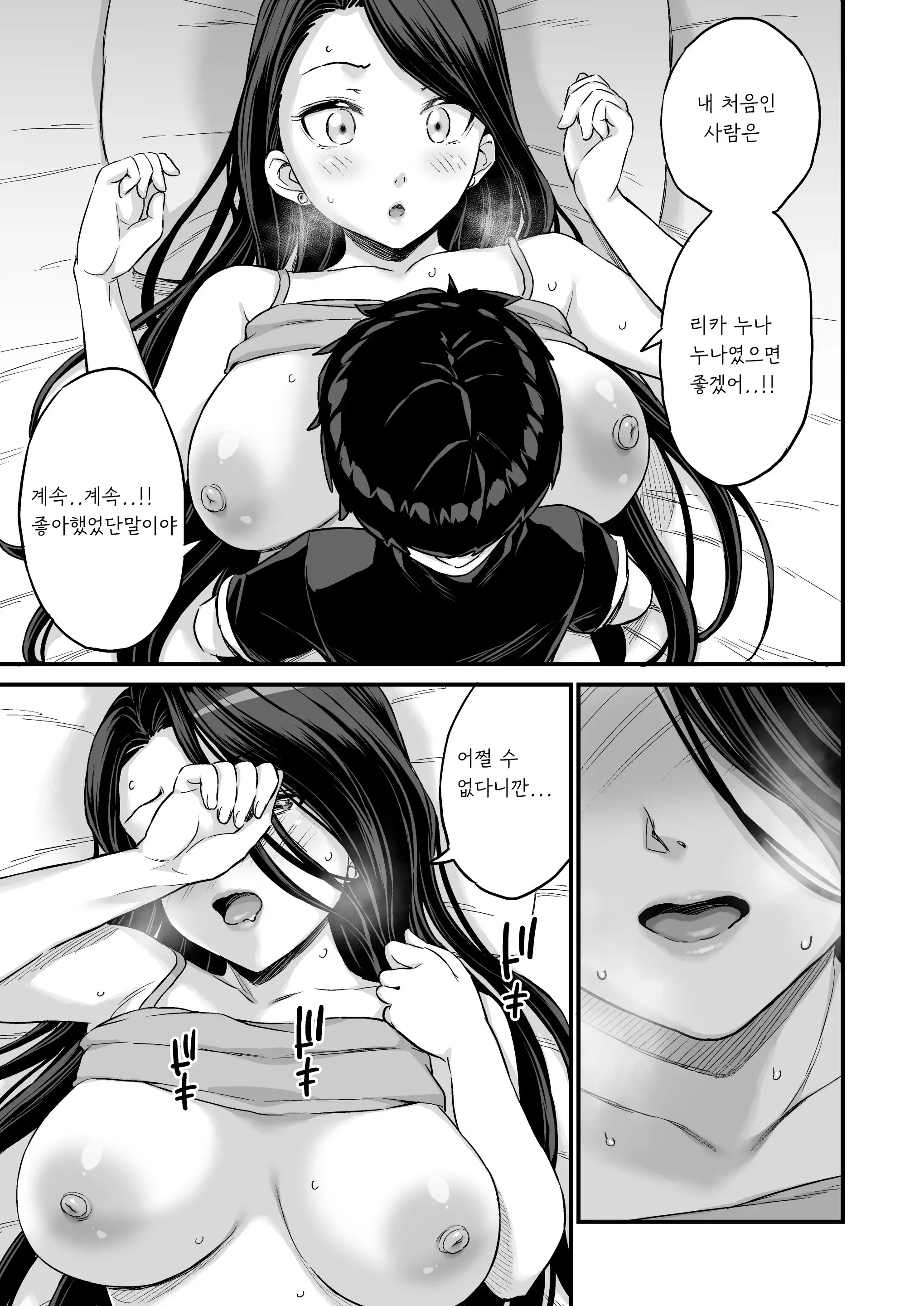 웹툰 이미지 35