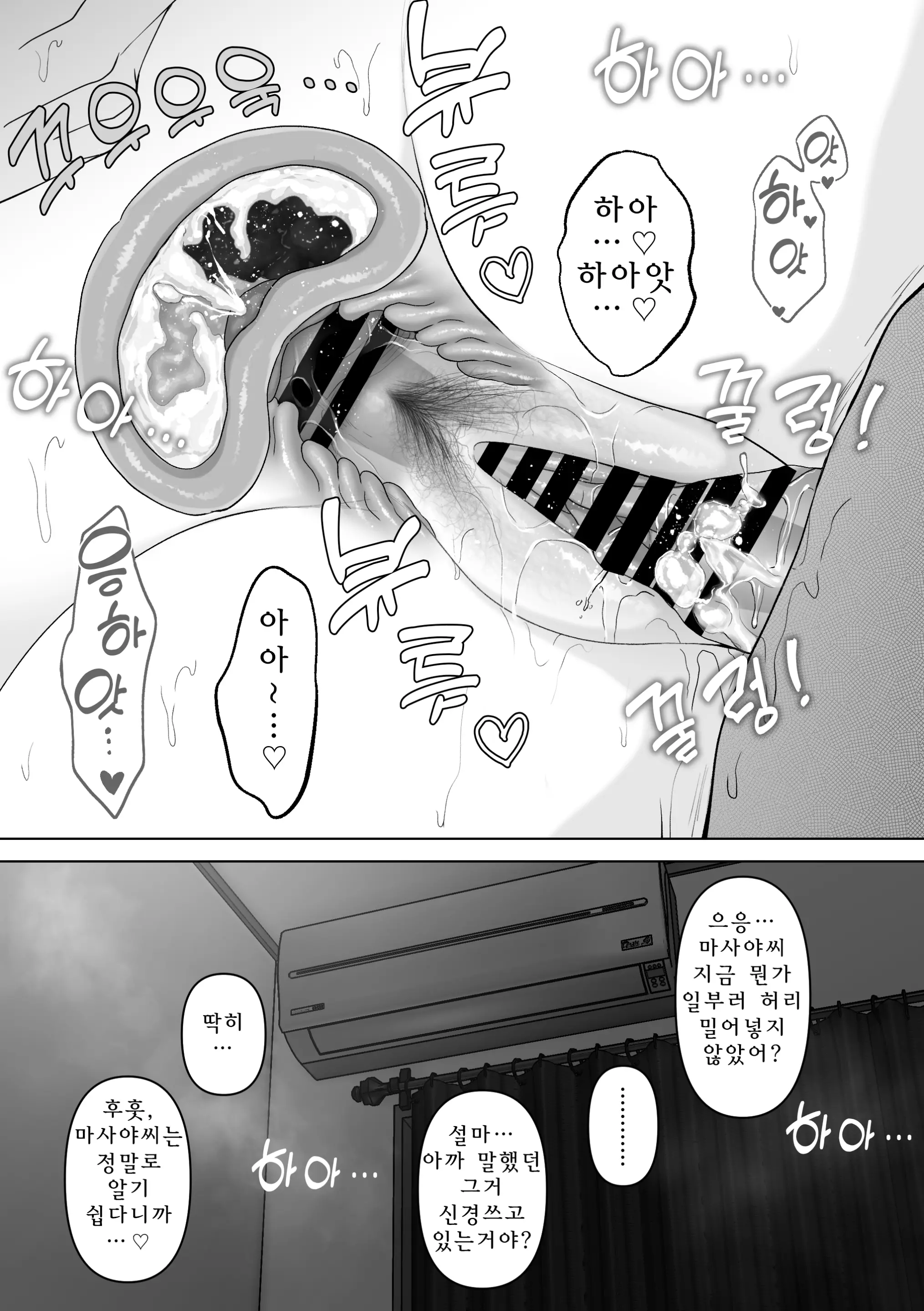 웹툰 이미지 87
