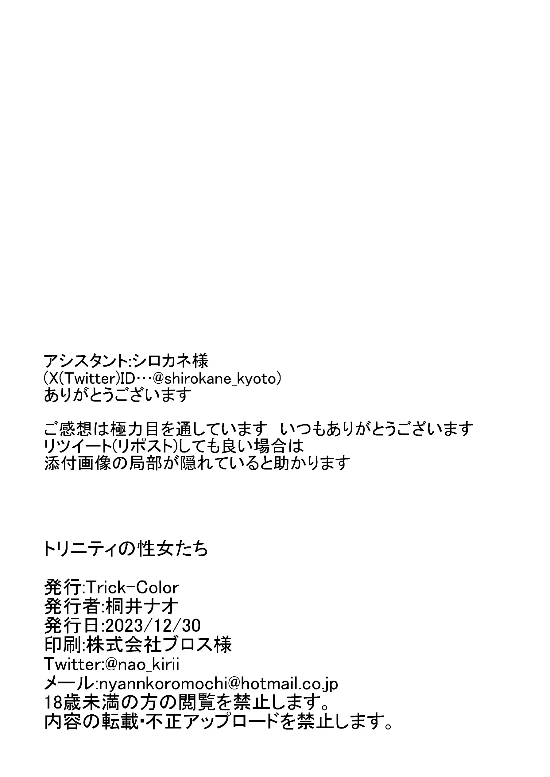 웹툰 이미지 37