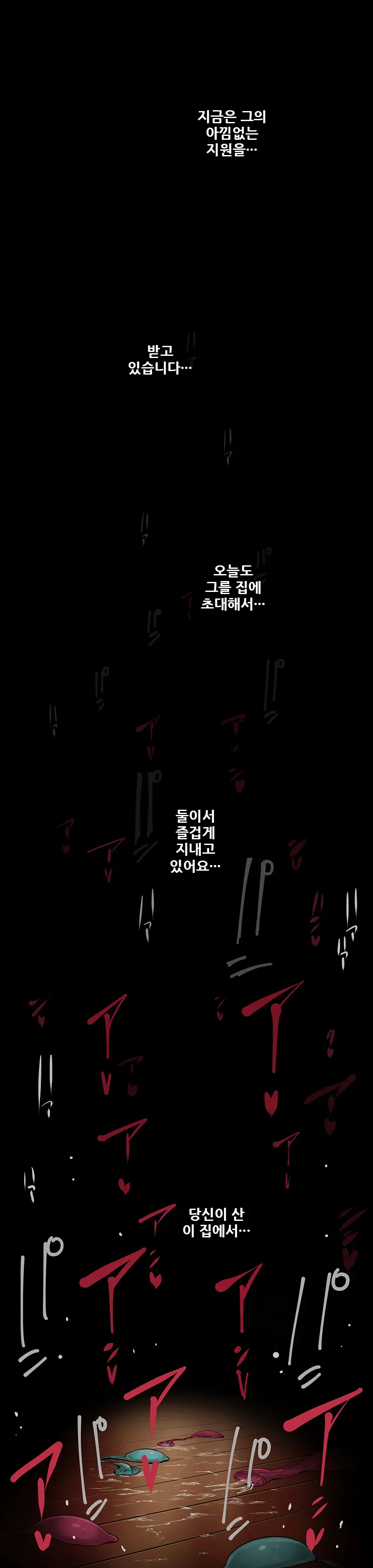 웹툰 이미지 8