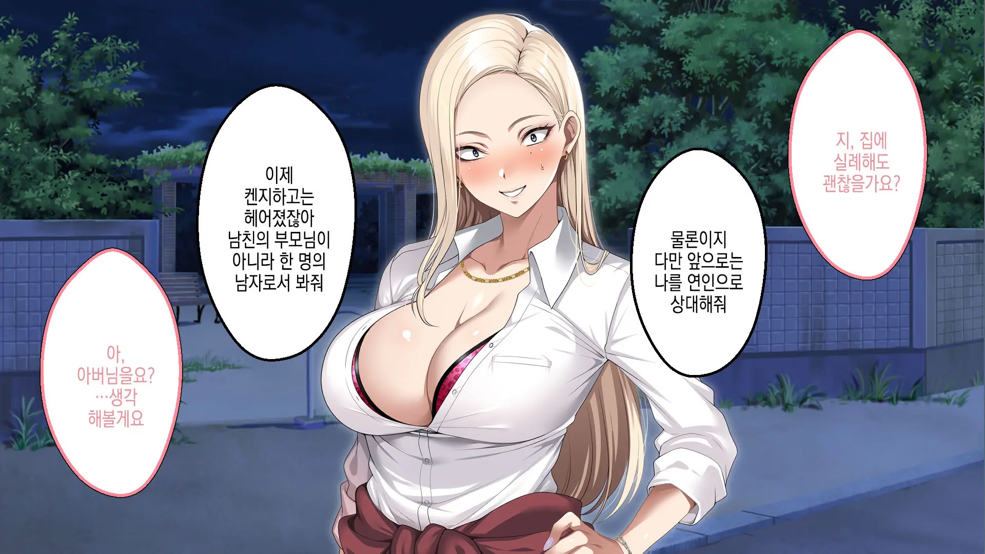 웹툰 이미지 231