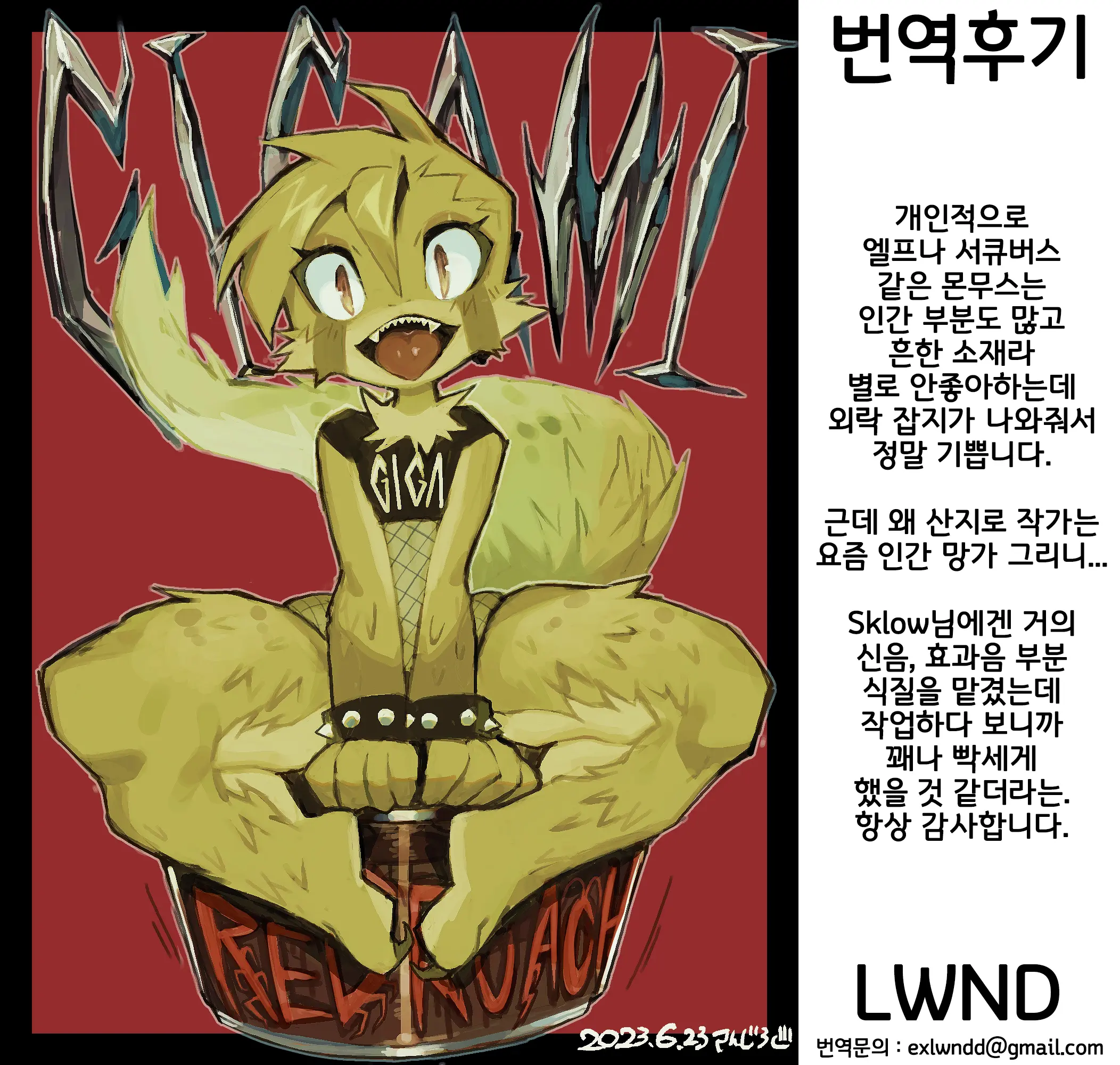 웹툰 이미지 34