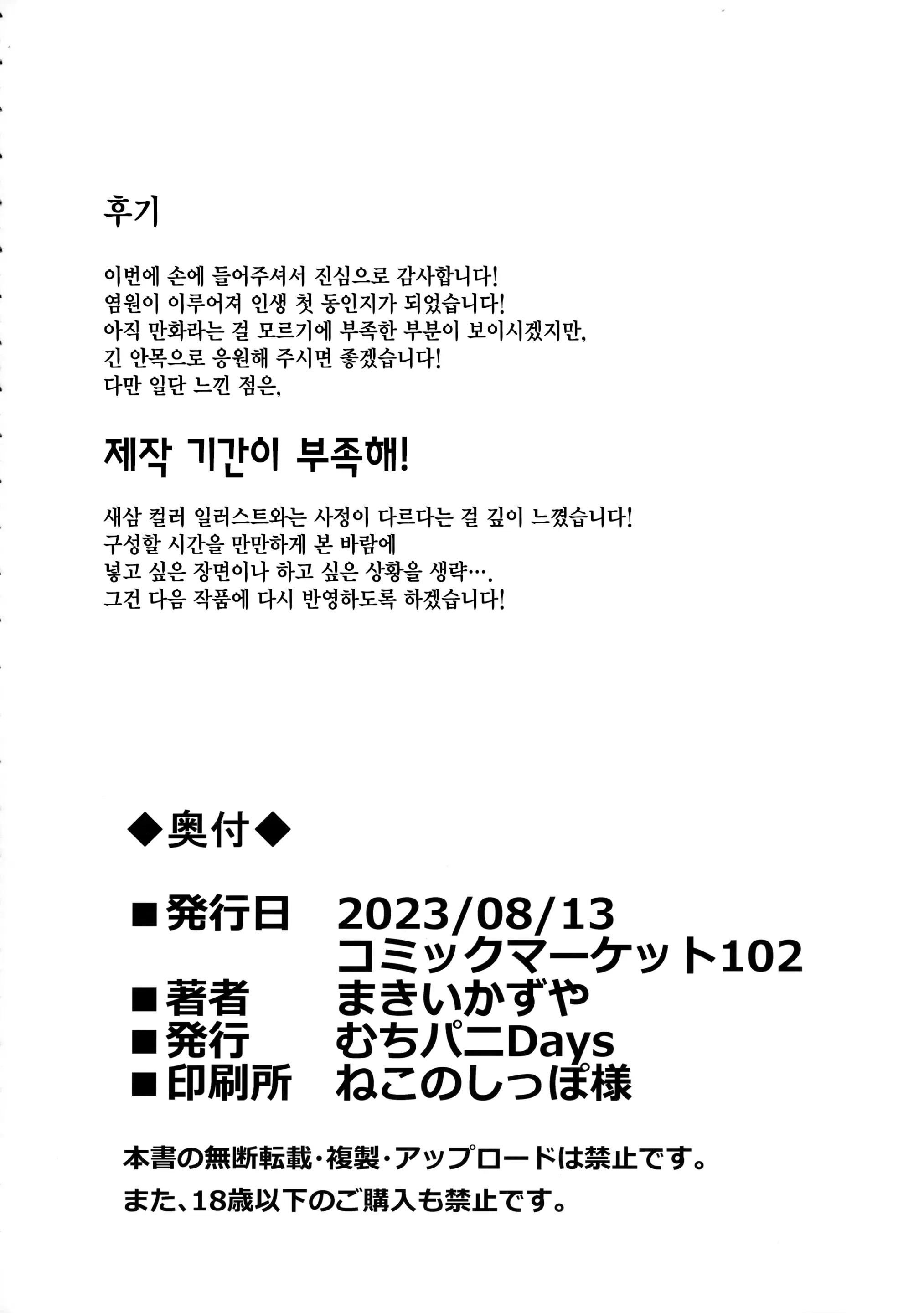 웹툰 이미지 20