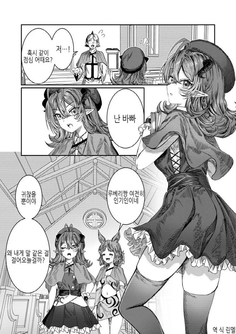 웹툰 이미지 97