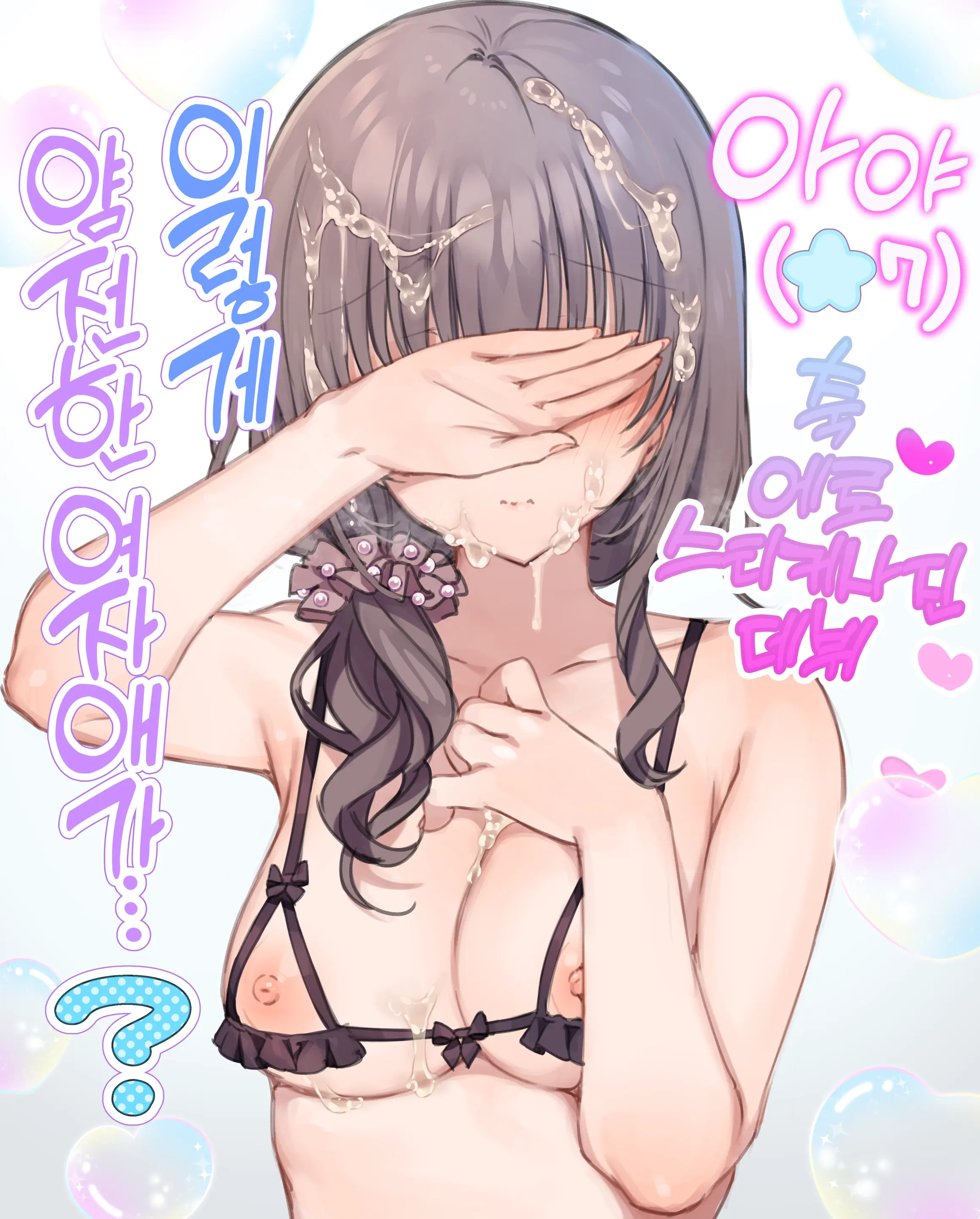 웹툰 이미지 38