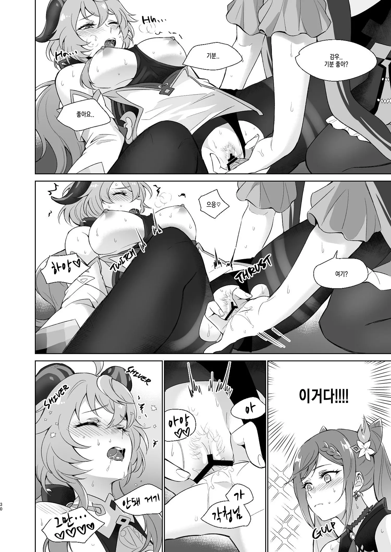 웹툰 이미지 28