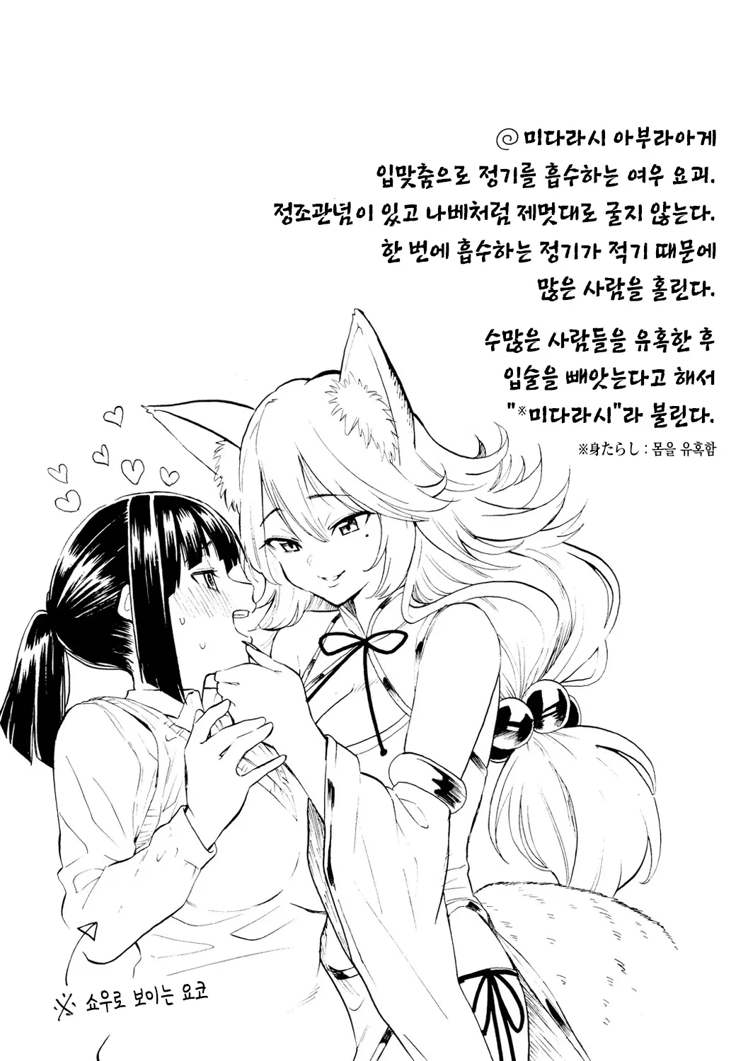 웹툰 이미지 128
