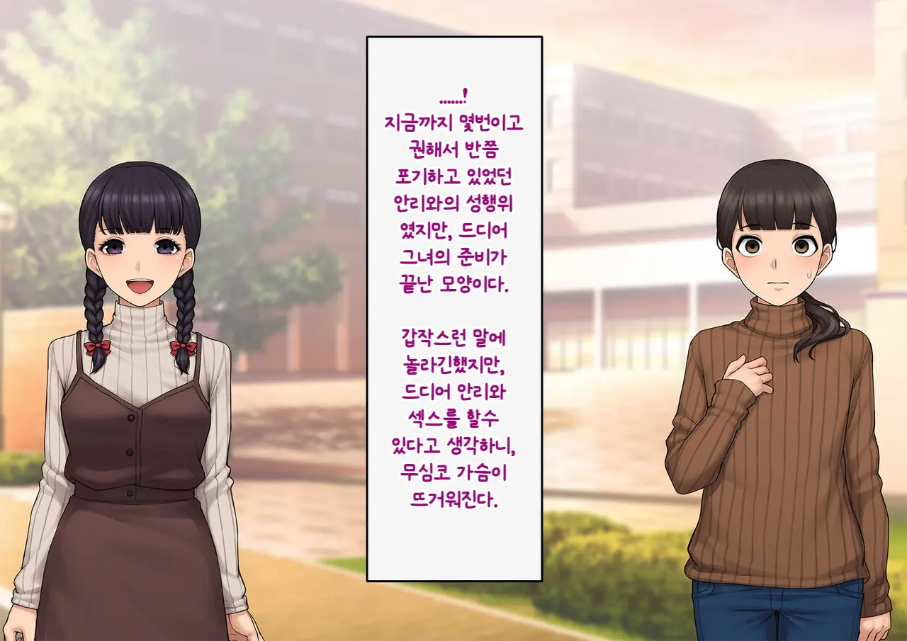 웹툰 이미지 271