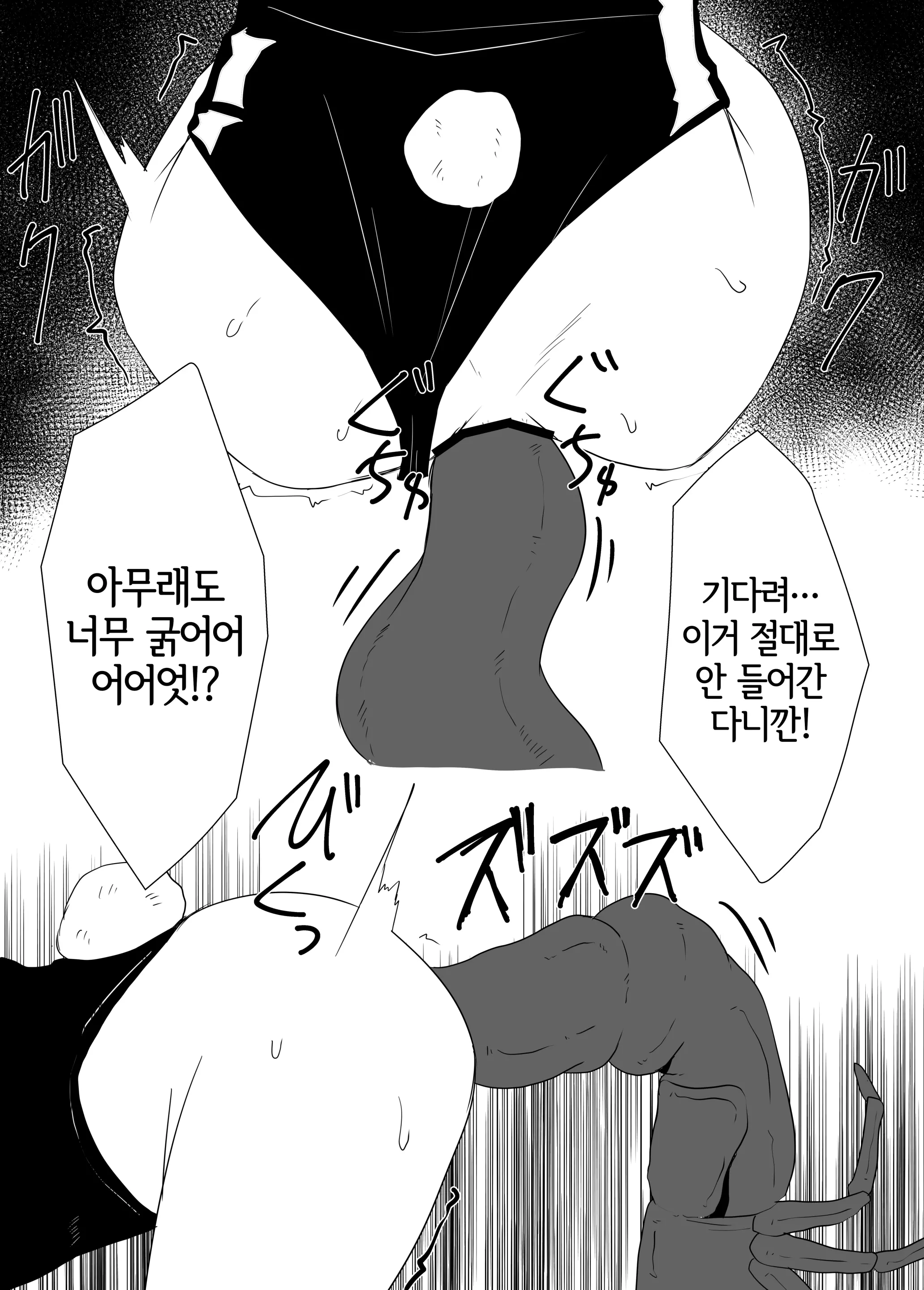 웹툰 이미지 38