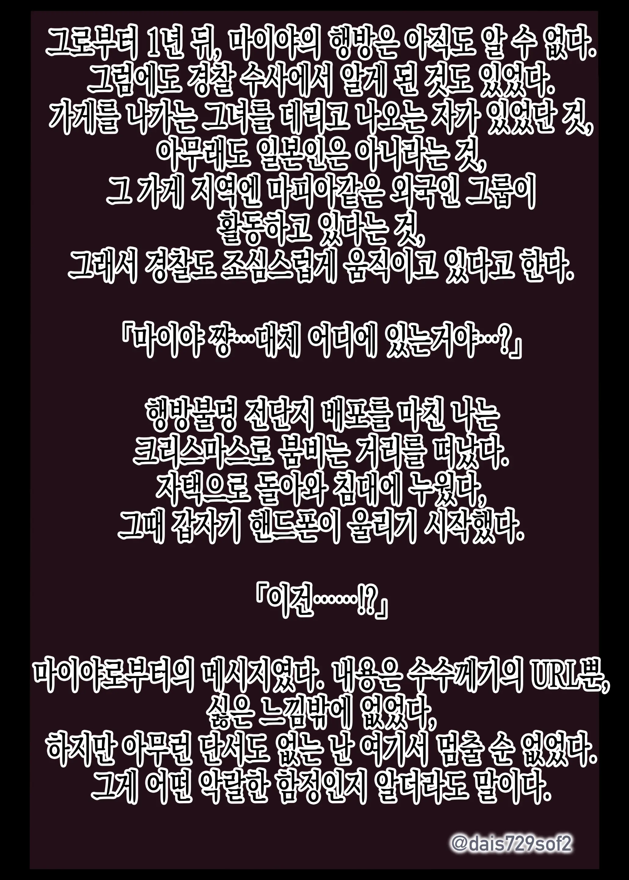 웹툰 이미지 10