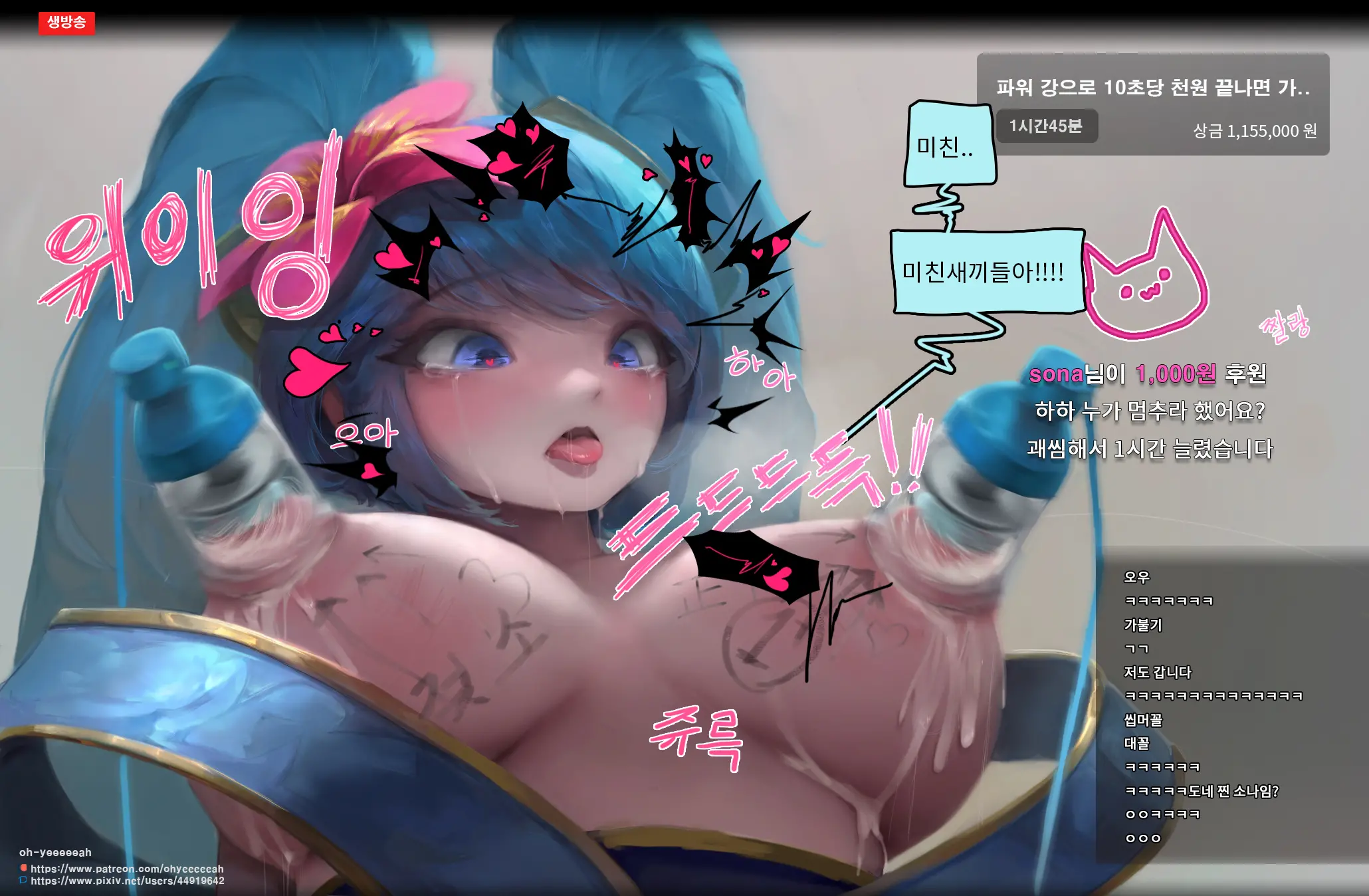 웹툰 이미지 29